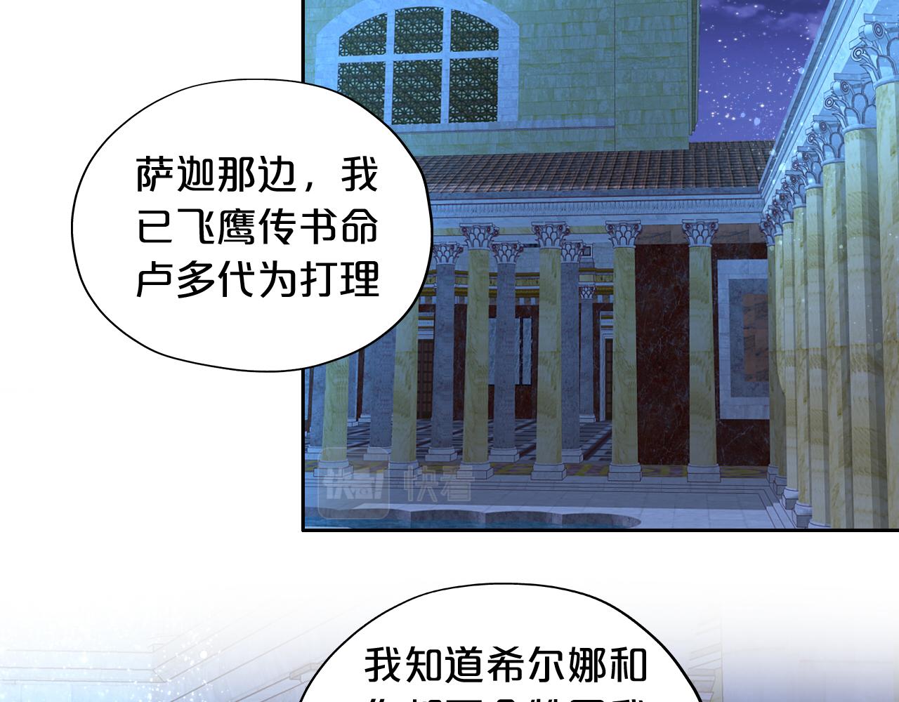 第127话 奇怪的黑发男子70