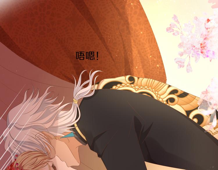 第83话 恋爱博弈78