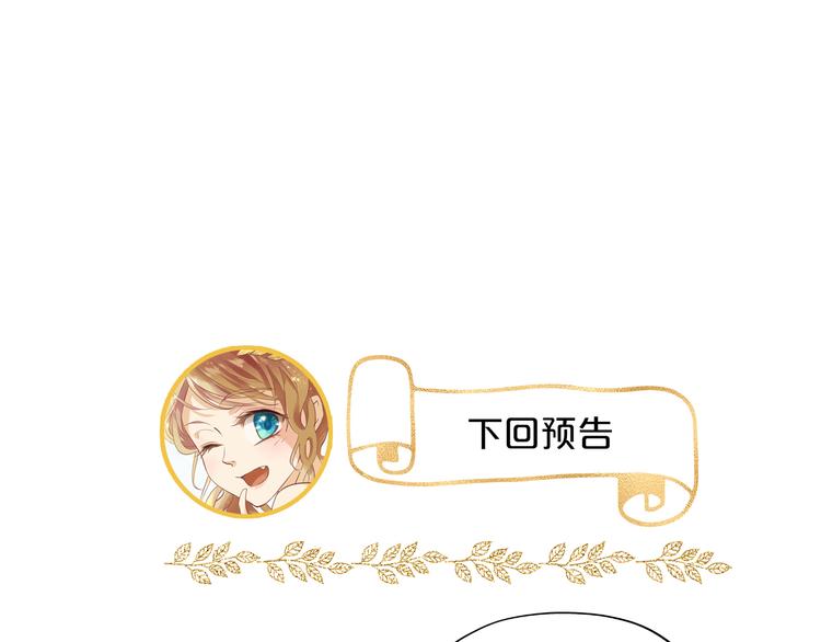 第51话 忏悔的告白91