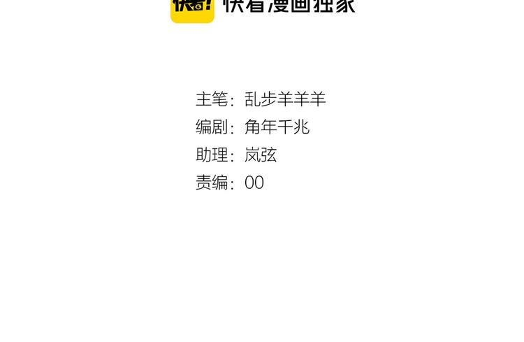第21话 抉择14