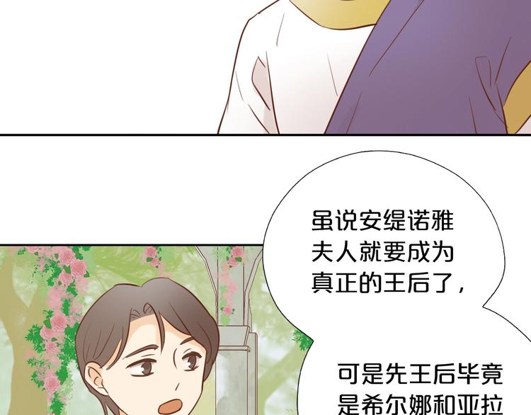 第14话 宣示主权72