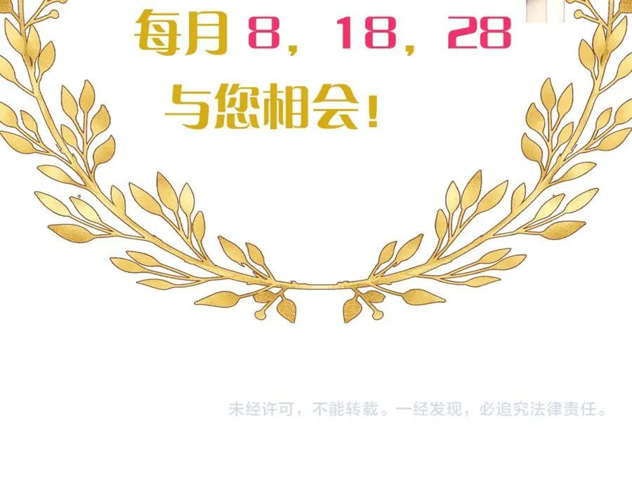 特别篇一01 非同寻常的一天121