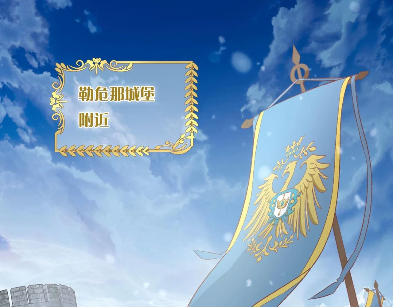 第158话 是他？！8