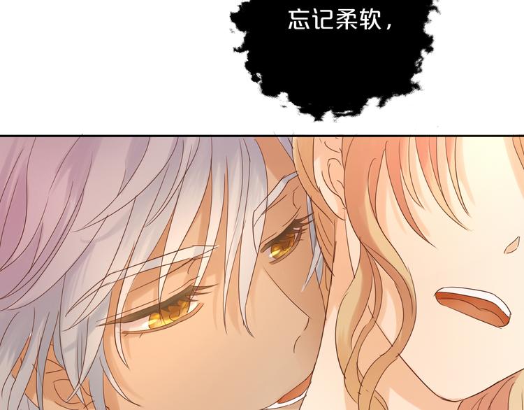 第36话 强欲85