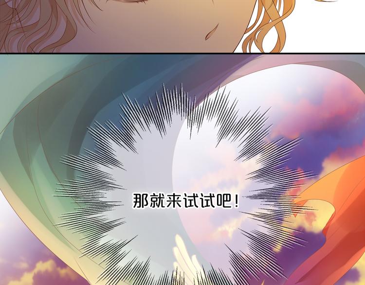 第71话 双打尼亚！6