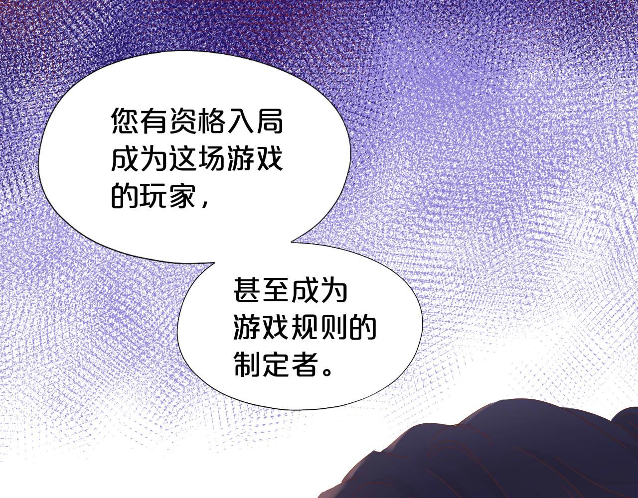 第153话 凄厉的表白27