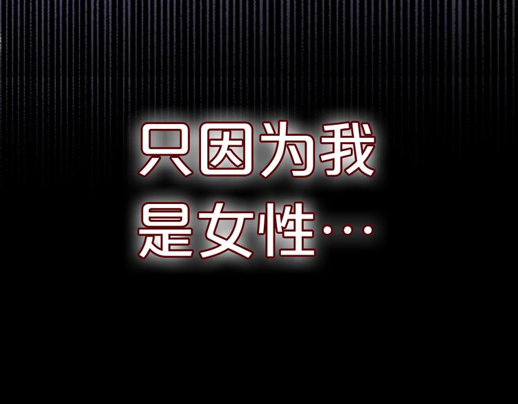 第80话 你是我的！43