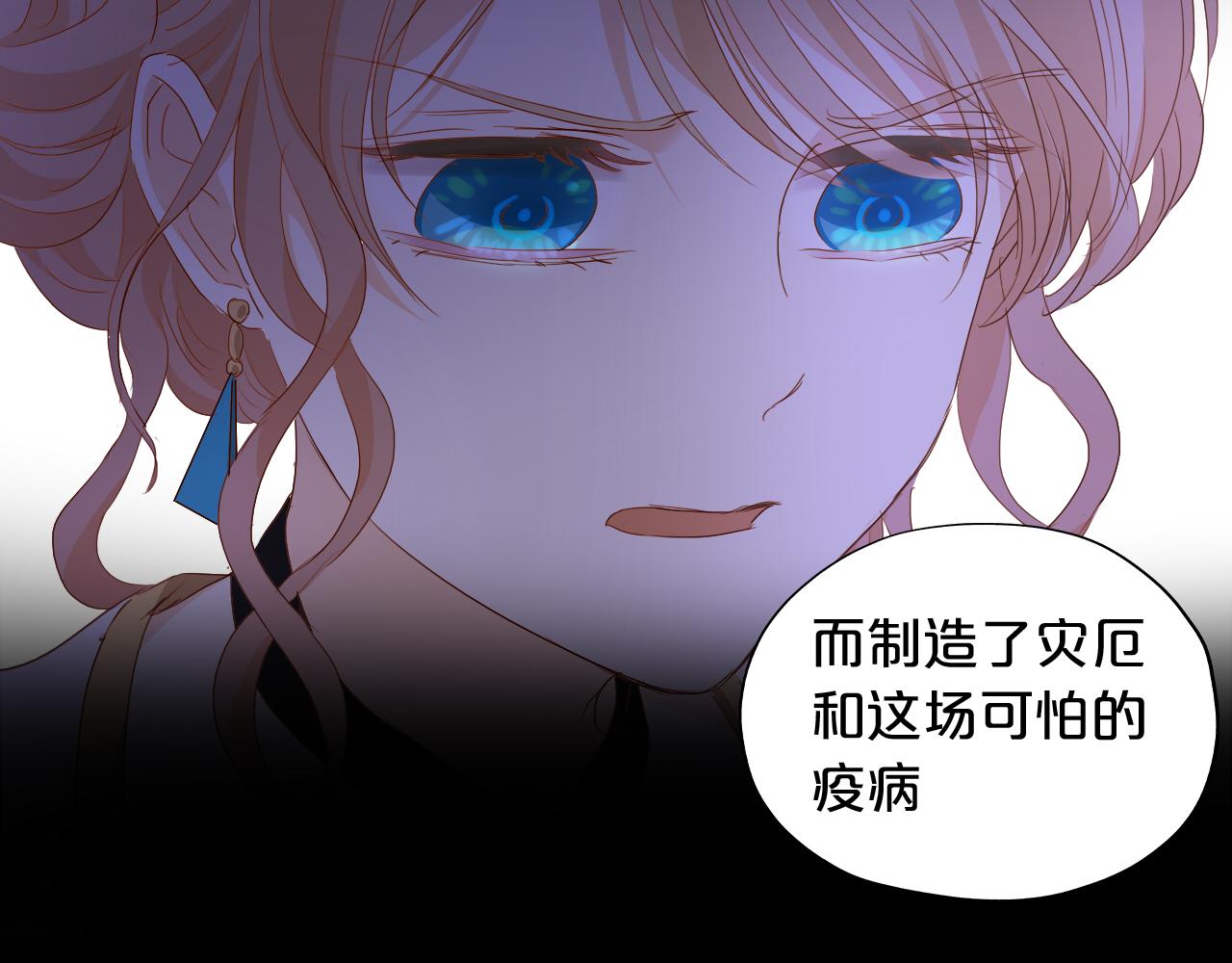 第141话 一切的真相49
