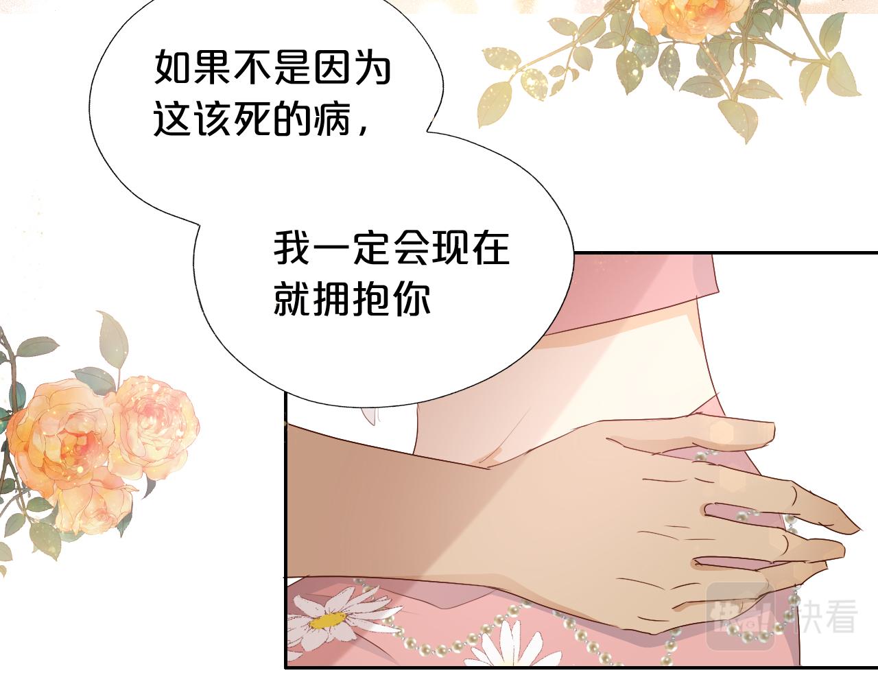 第115话 不一样的他77
