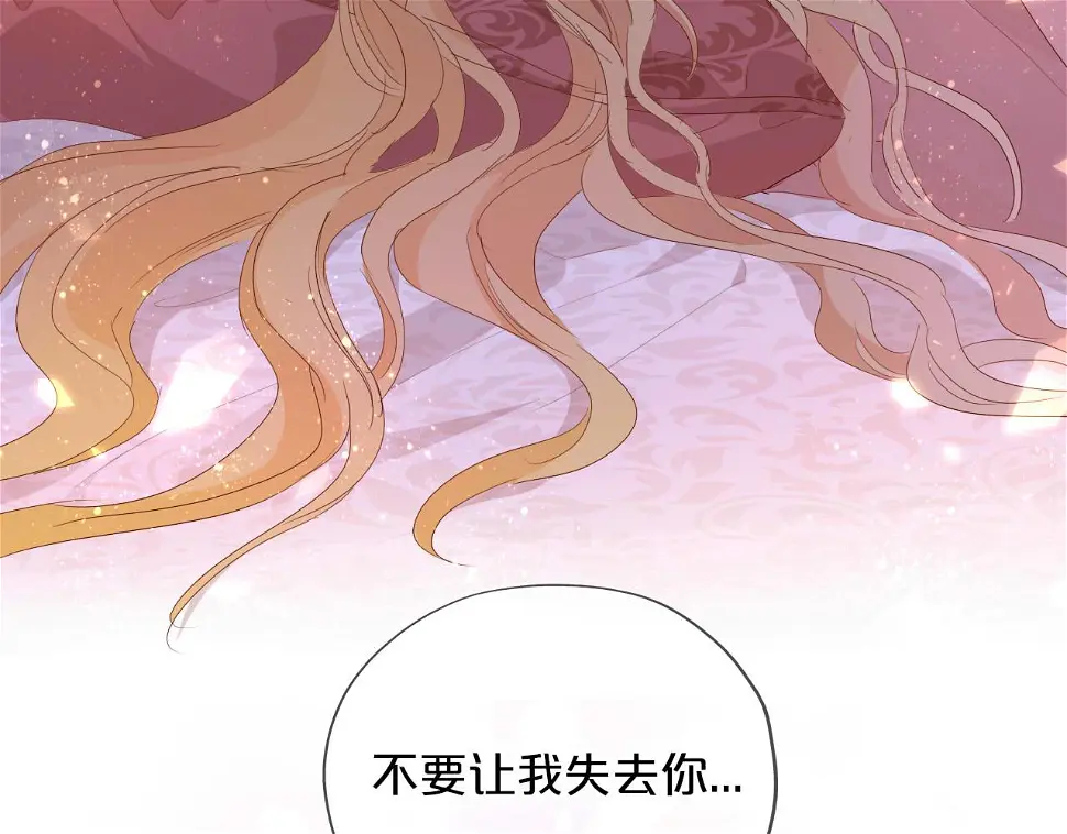 第159话 护妻狂魔96