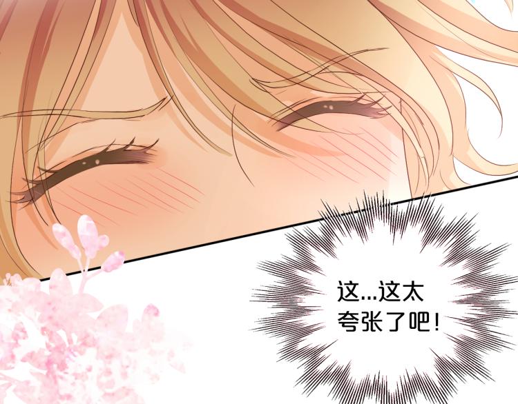 第88话 甜蜜的惩罚113