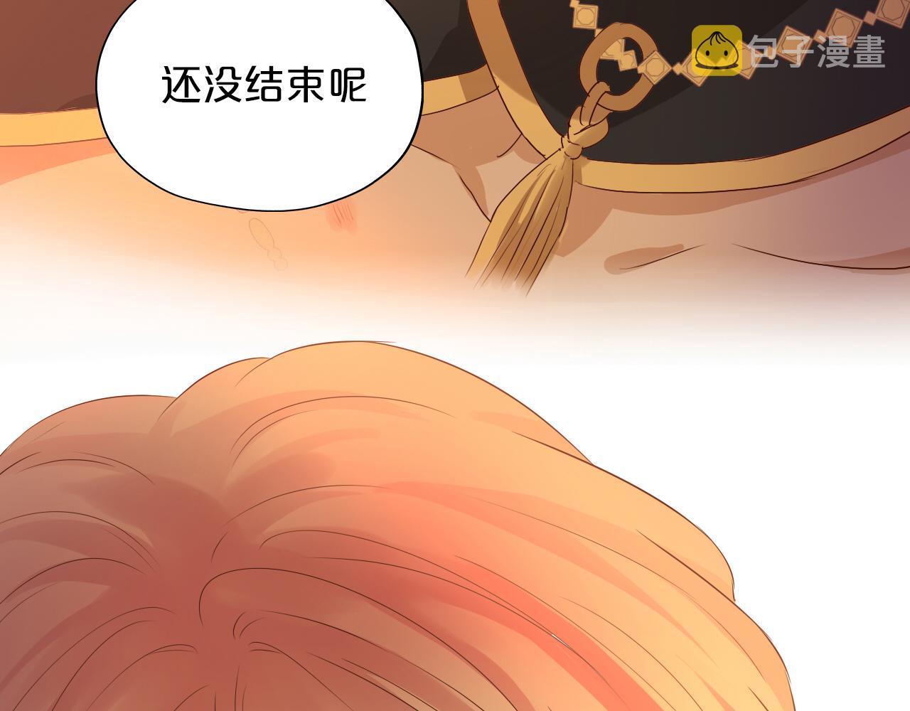 第114话 于爱焰之中2