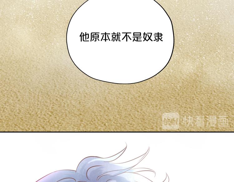 第18话 自由之声94