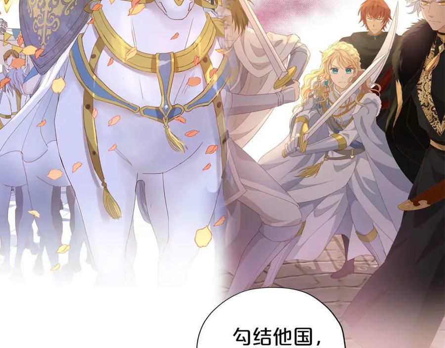 第176话 放弃他30