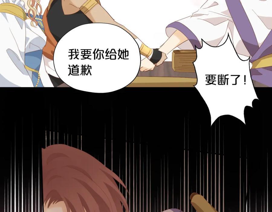 特别篇一02 世上最好的哥哥29