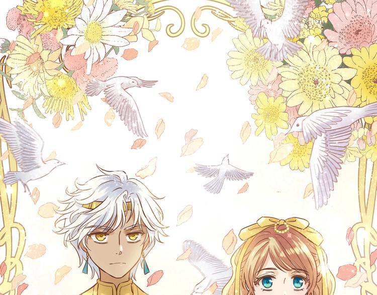 第13话 他的眼神，要吃人！87