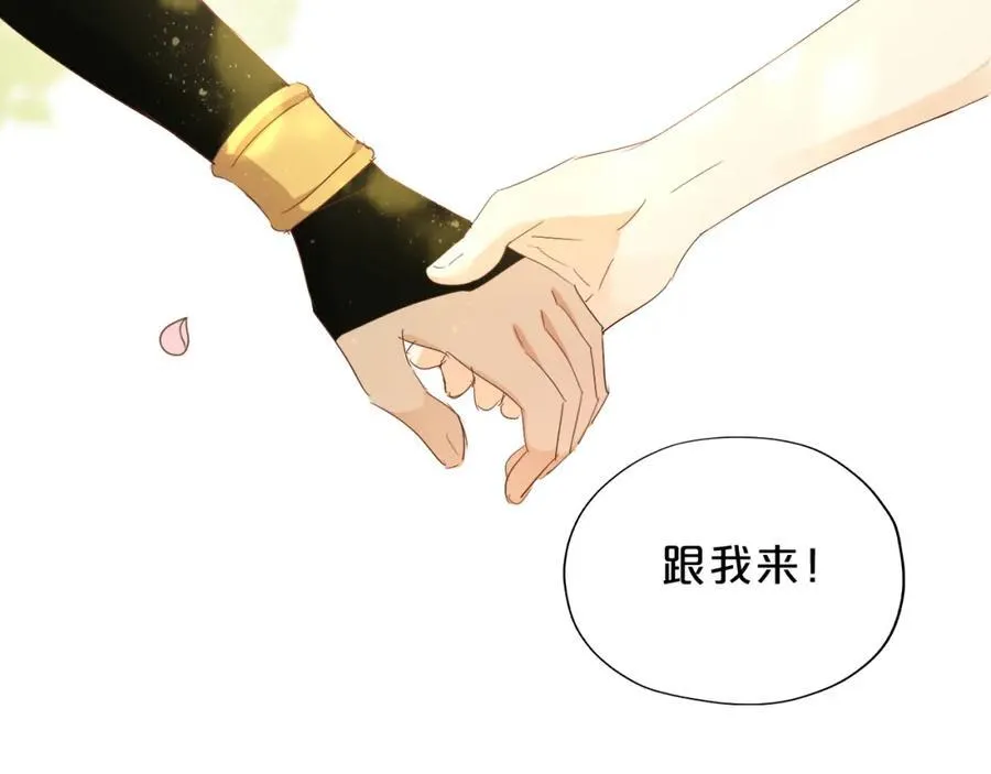 特别篇一01 非同寻常的一天19