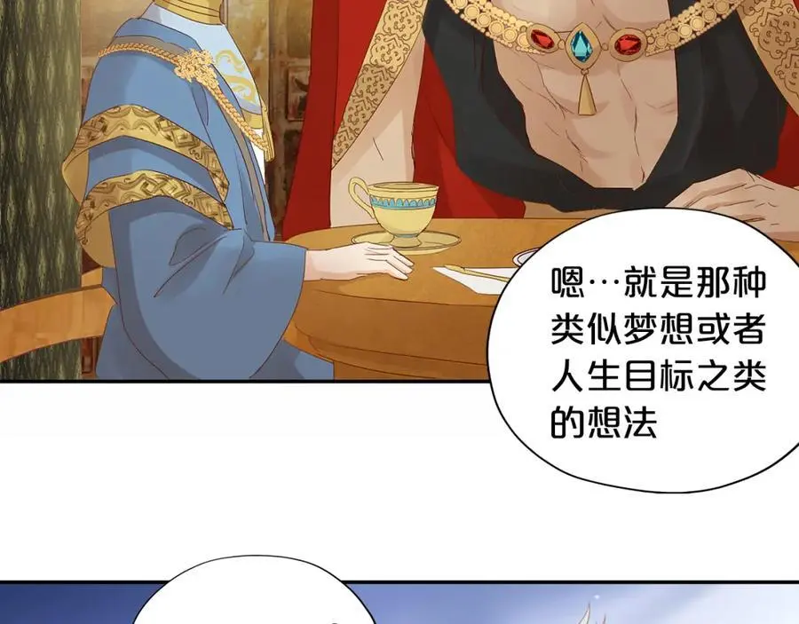 特别篇三01 与崽崽的专属时间34