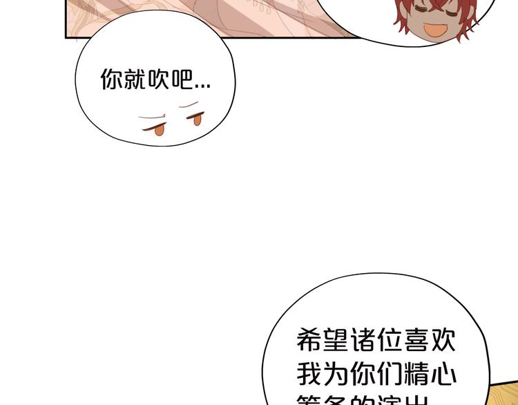第44话 他变了？22