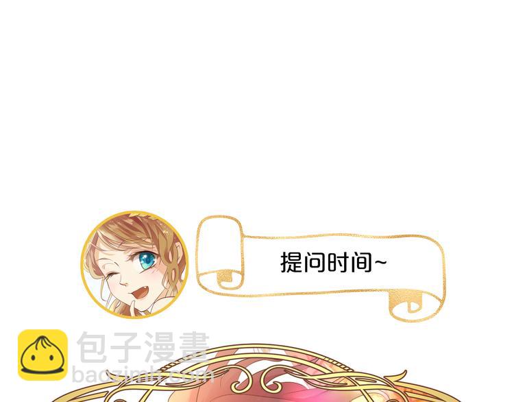 第73话 不能放开你105