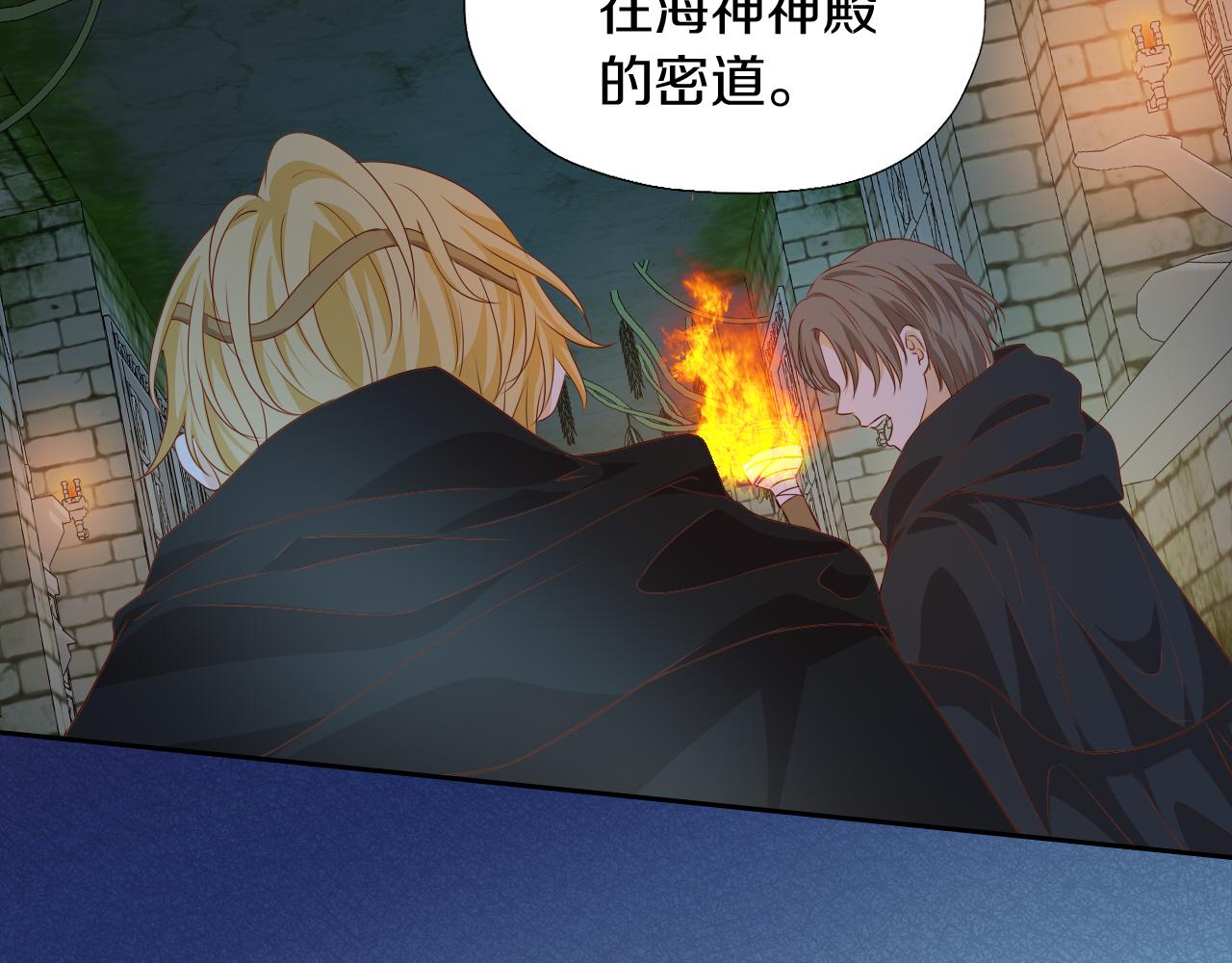 第101话 男友的自我修养65