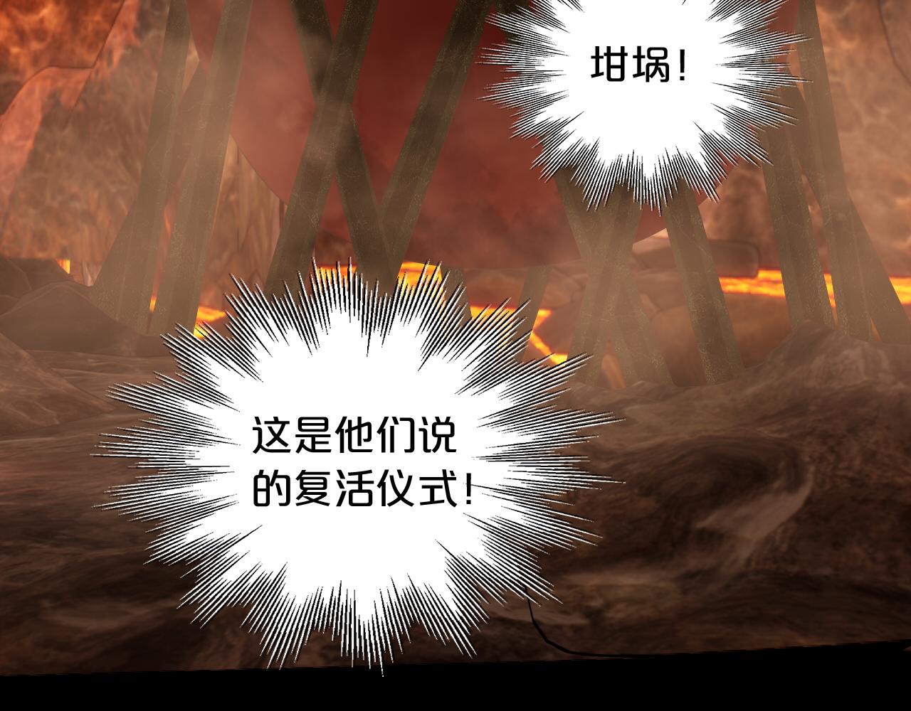 第132话 你只属于我91
