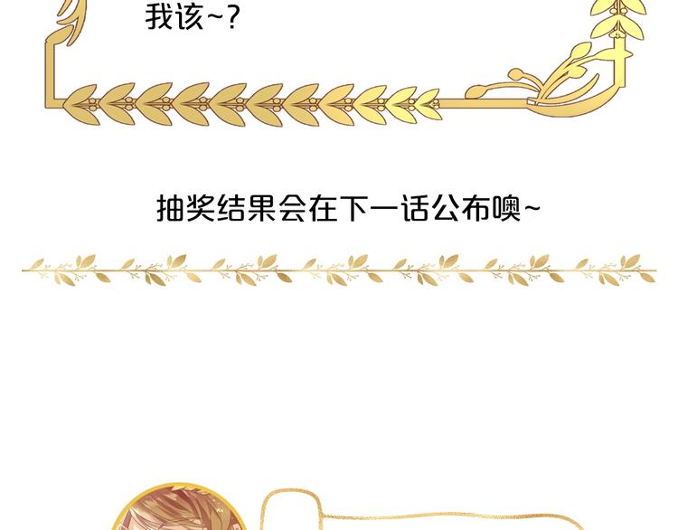 第1话 我要你做我仆人！188