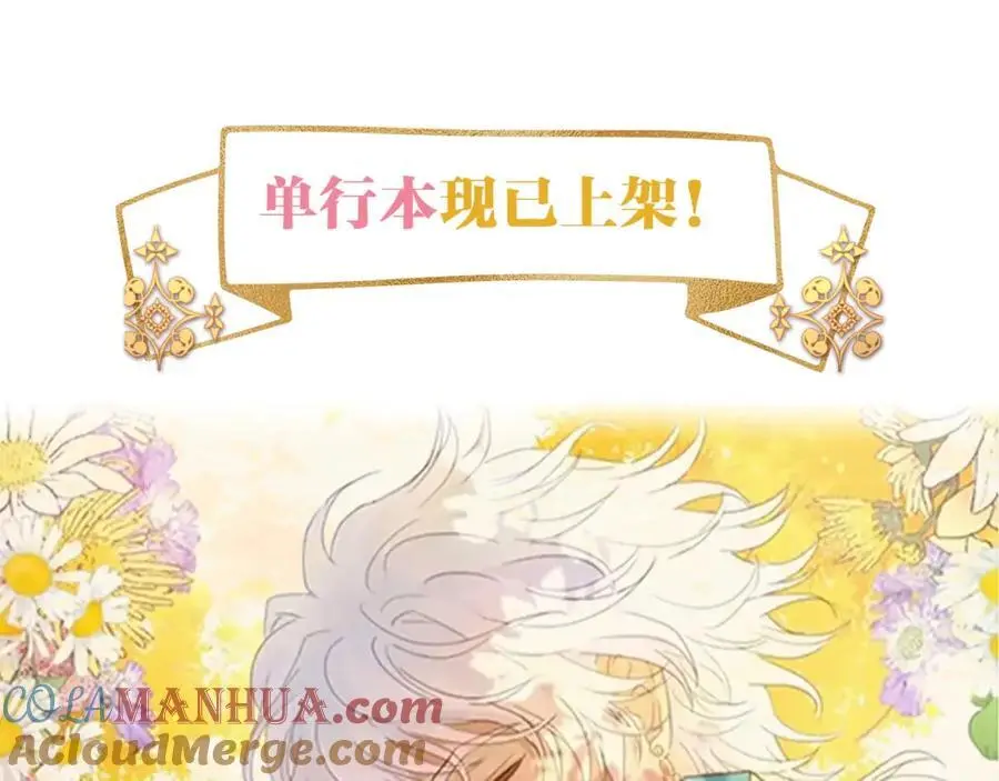 特别篇三01 与崽崽的专属时间93