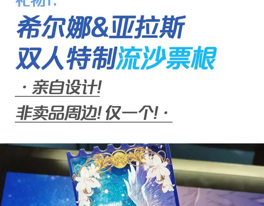 第174话 广场上的英雄109