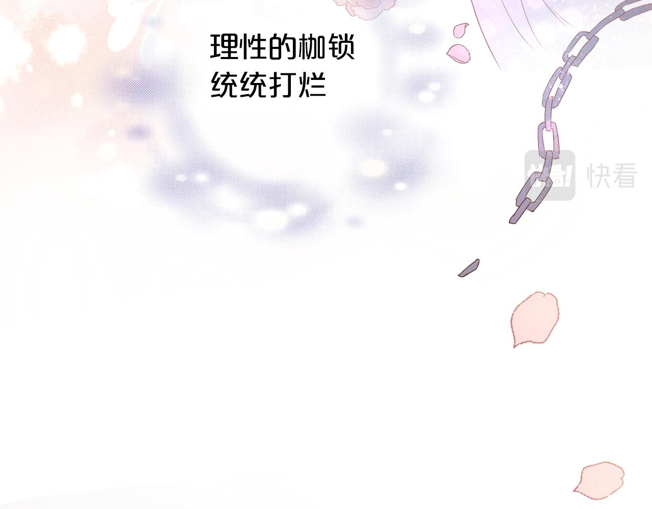 第97话 心底的欲望59