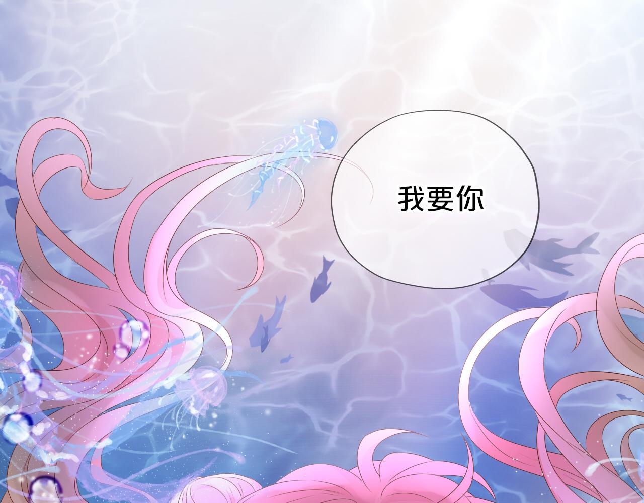 第108话 诱引77