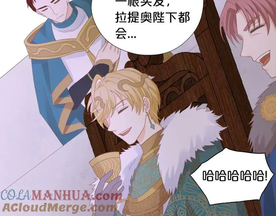 第167话 与狼共舞96