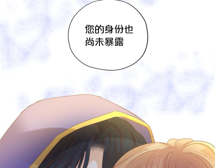 第34话 复仇之火143