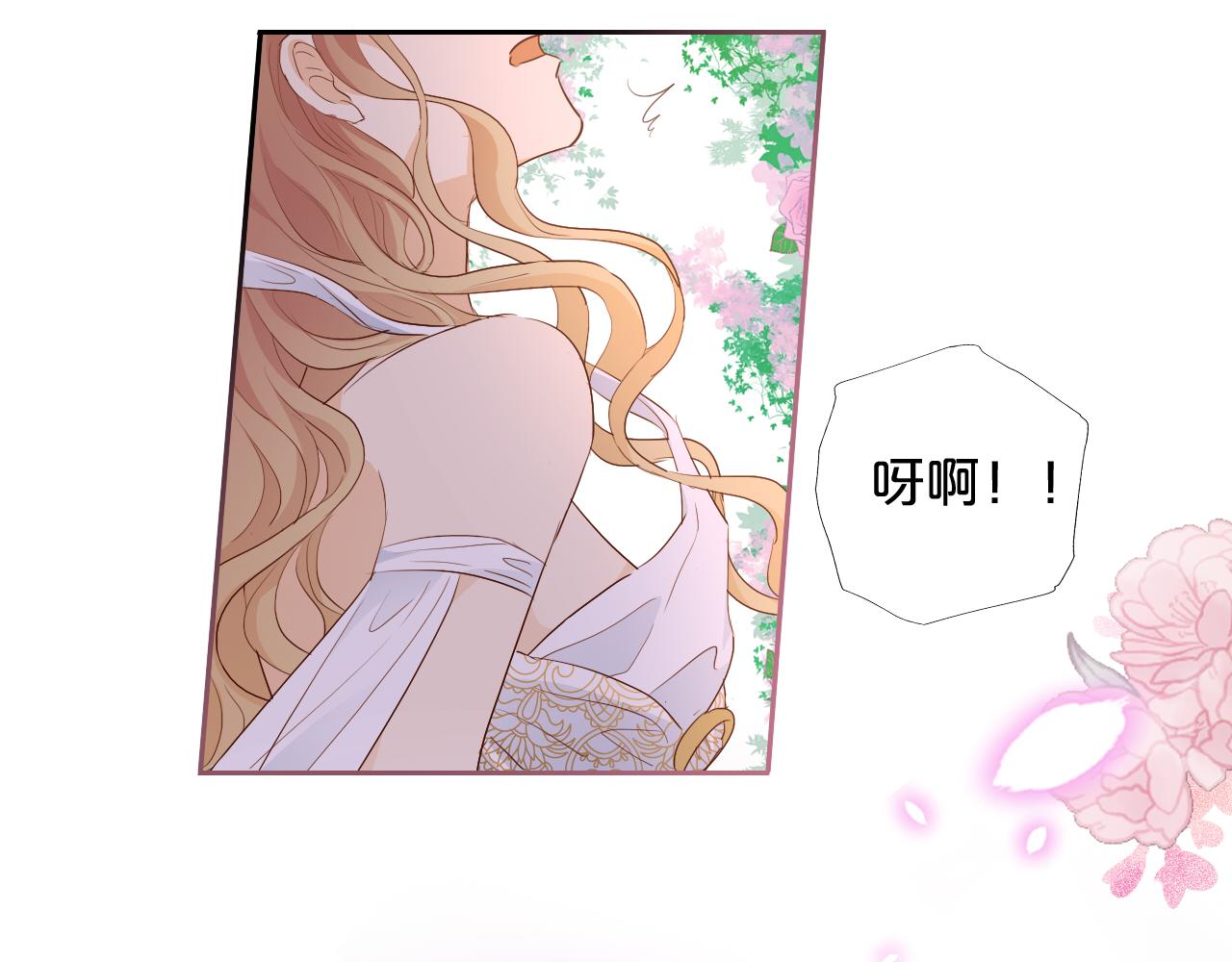 第97话 心底的欲望35
