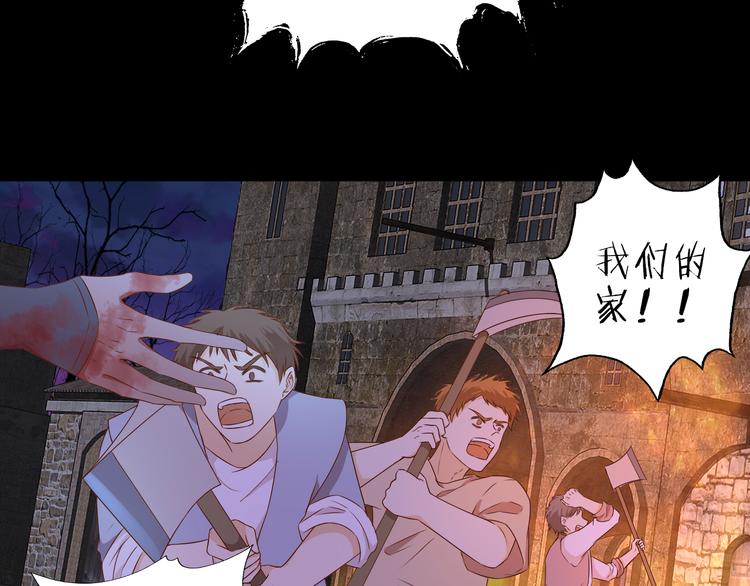 第79话 暴露真身56