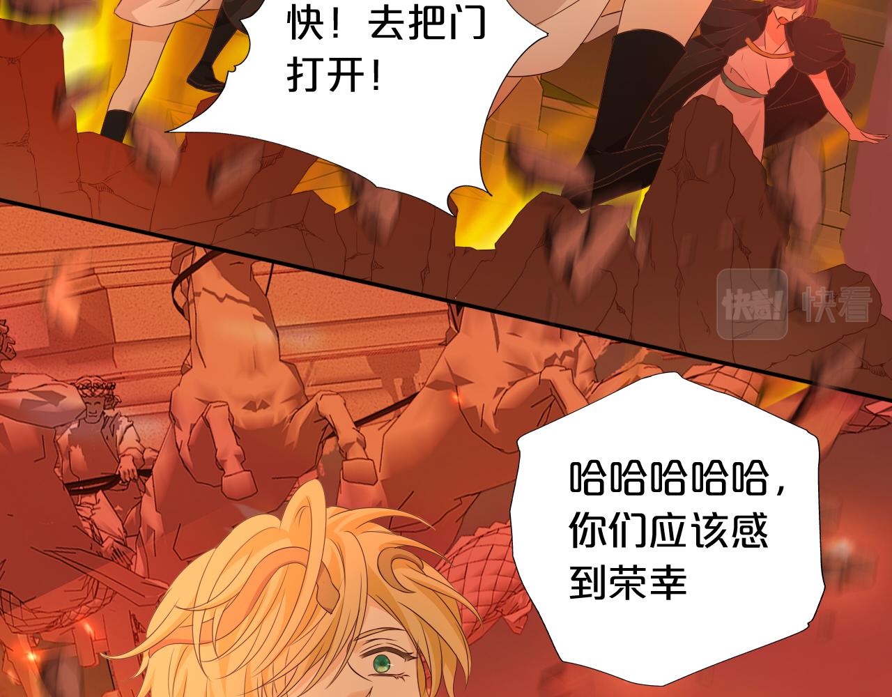 第103话 好想对你说…2