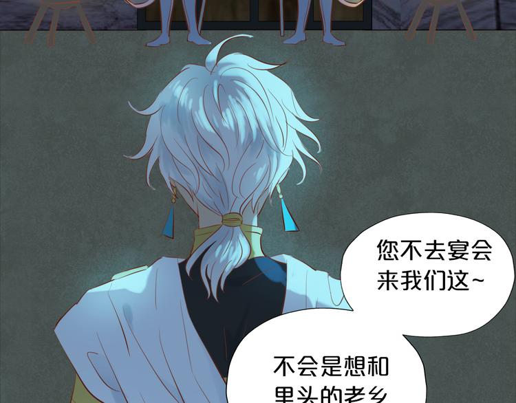 第22话 出鞘的刀锋37