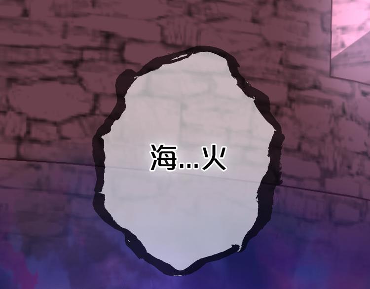 第64话 映入眼瞳的烈焰97
