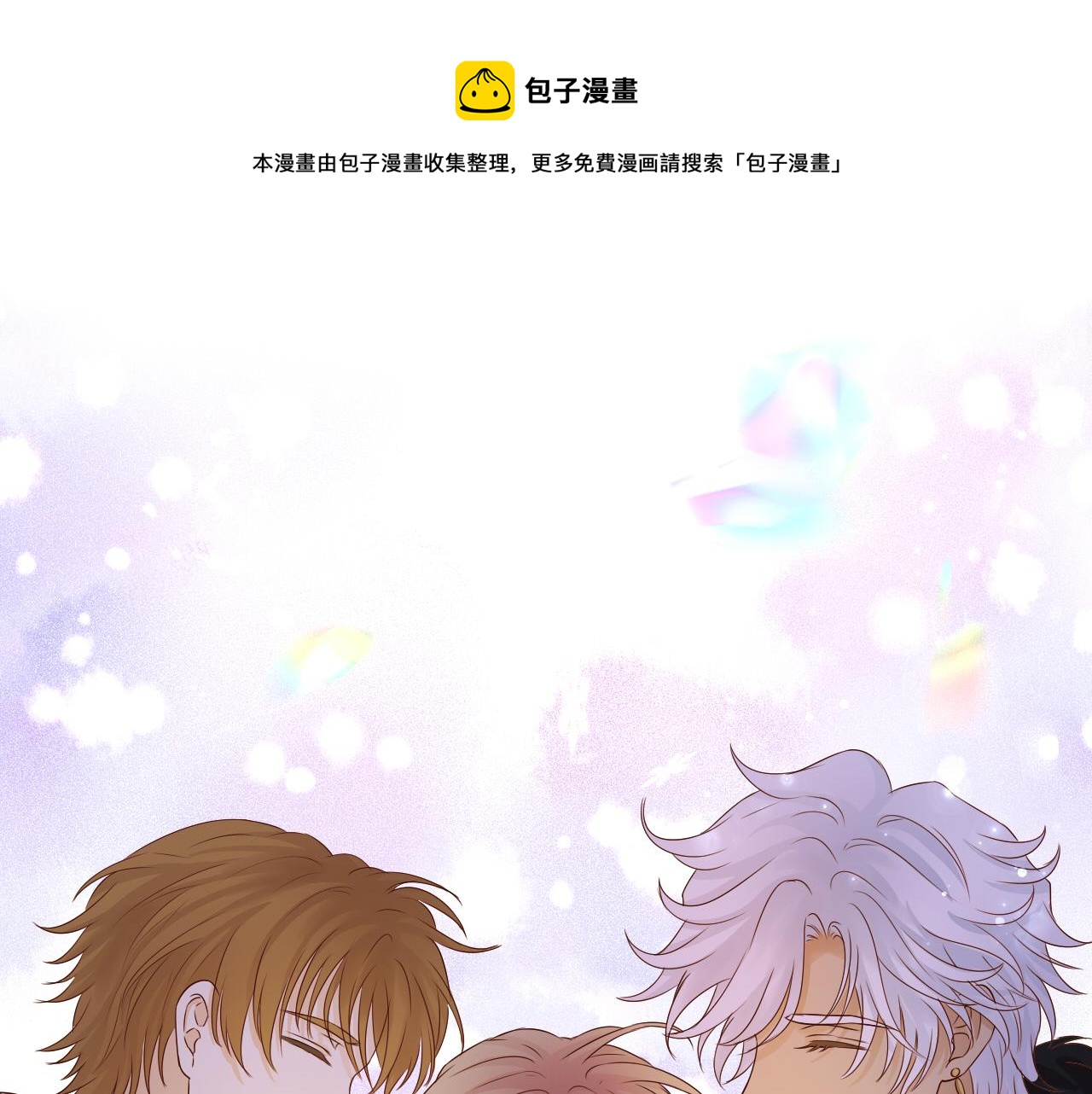 第120话 雪夜，不眠0