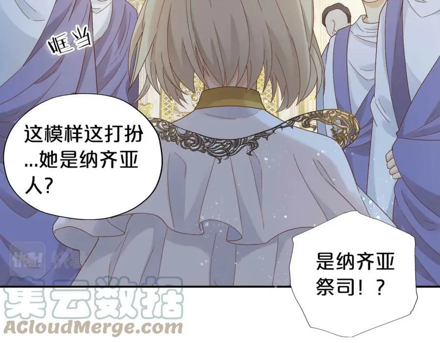 第155话 罪证56