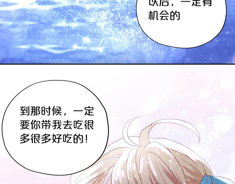 第5话 鼓励88