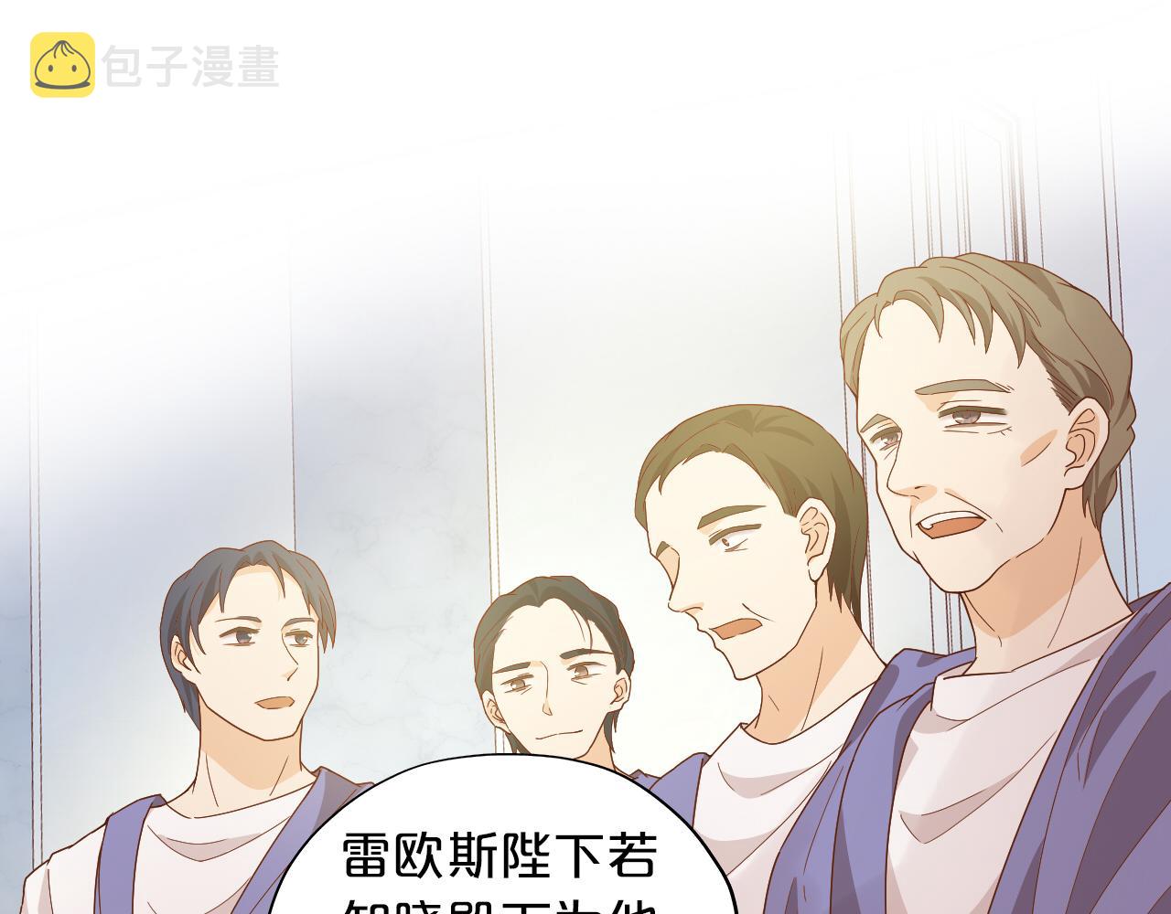第147话 非分之想58