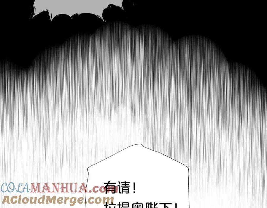 第173话 呼啸的恩怨56