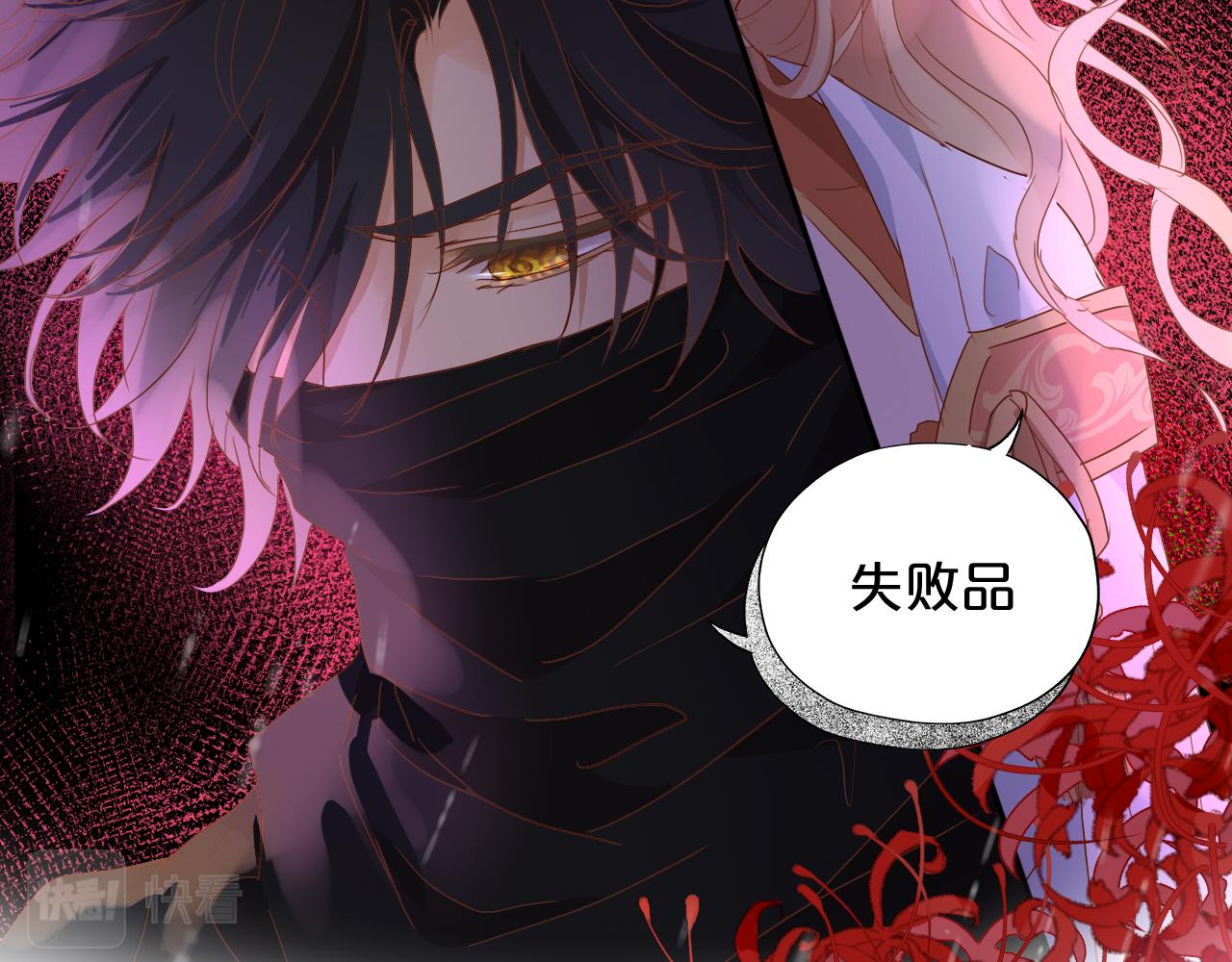 第130话 他的声音？42