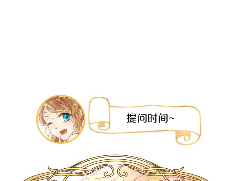 第62话 强烈的心跳声102