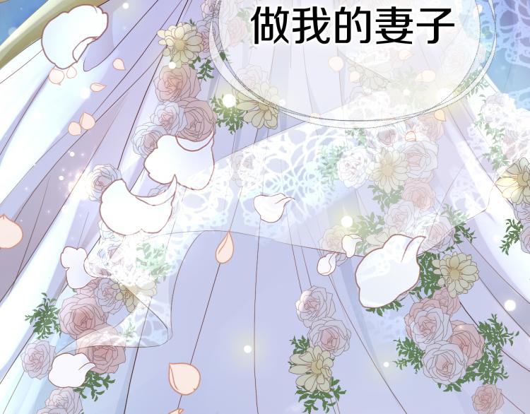 第93话 酒神的新娘114
