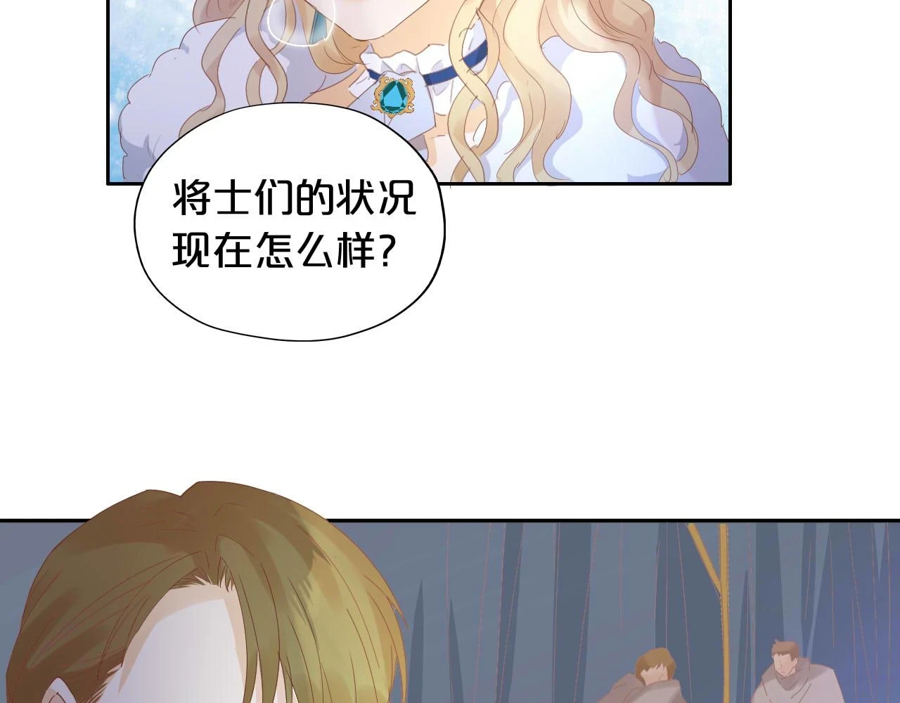 第158话 是他？！19