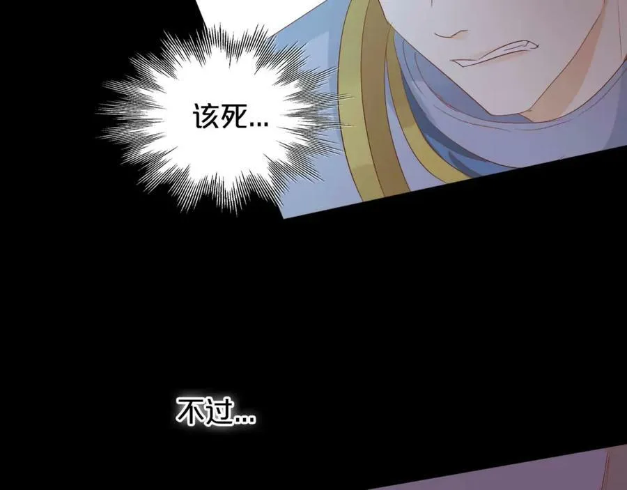 第157话 意外的来信77