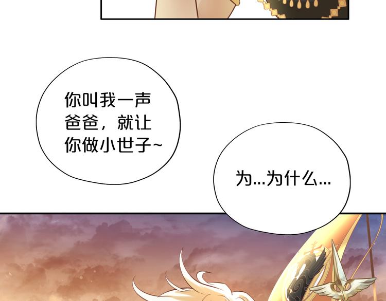 第28话 软肋44