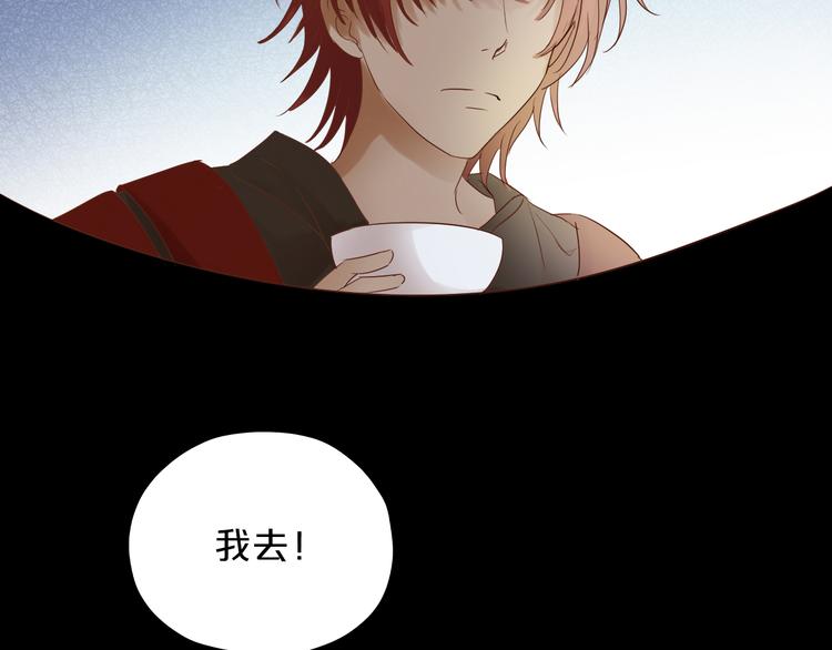 第36话 强欲114